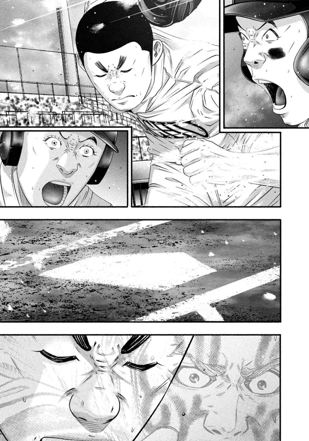 Battle Studies Chapter 467 - Page 8