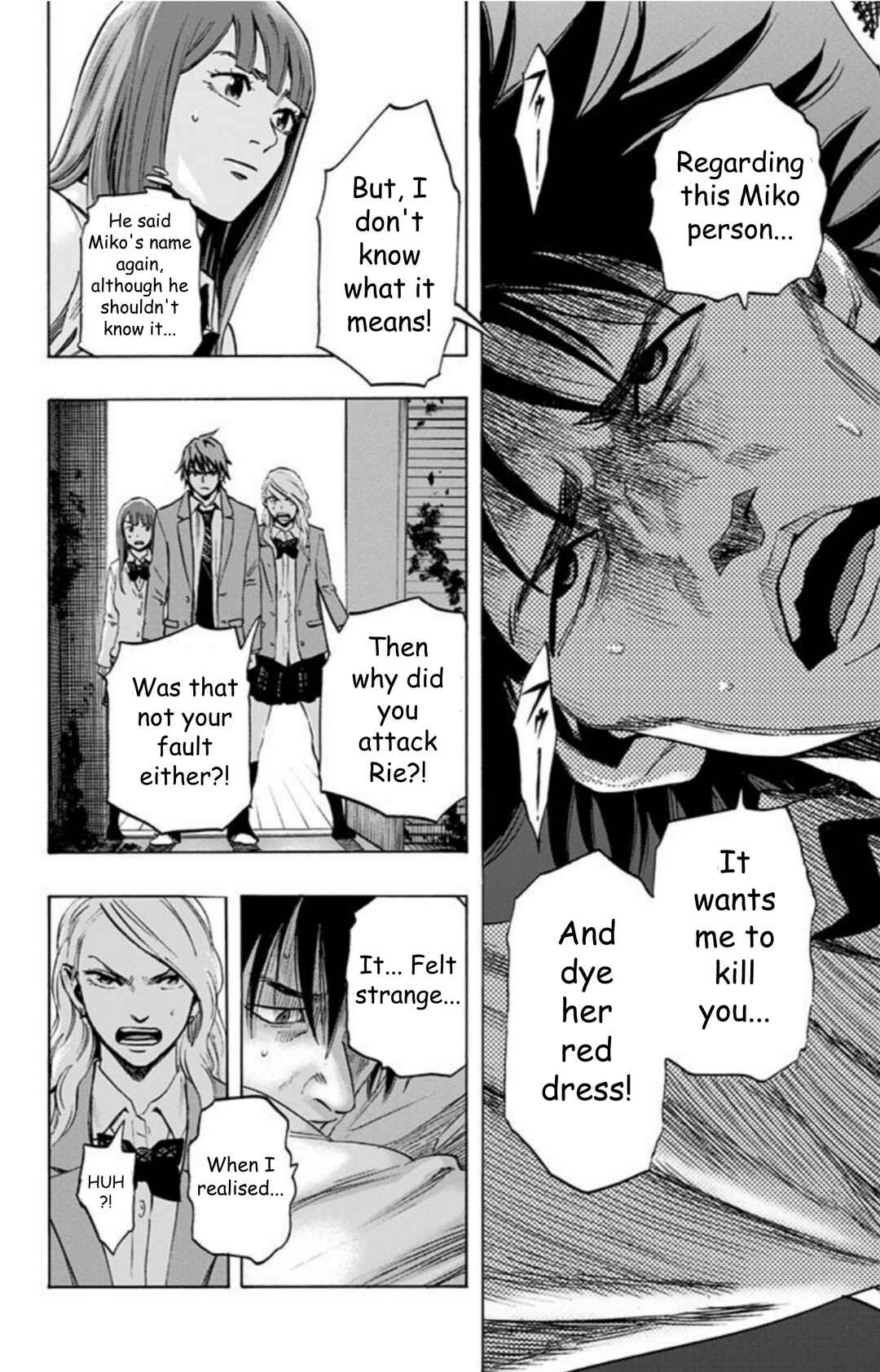 Karada Sagashi Chapter 30 - Page 11