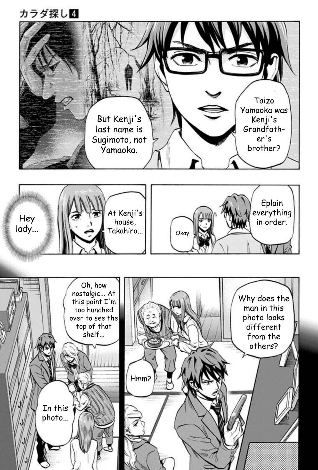 Karada Sagashi Chapter 30 - Page 16