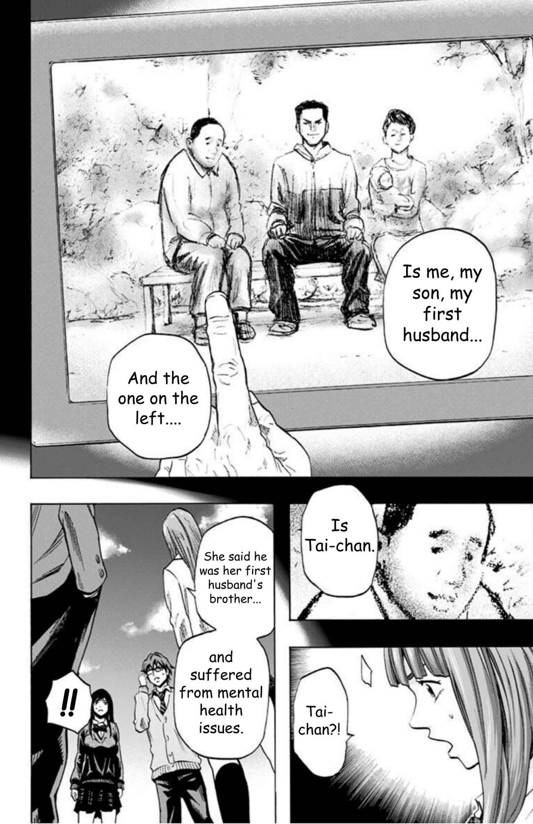 Karada Sagashi Chapter 30 - Page 17