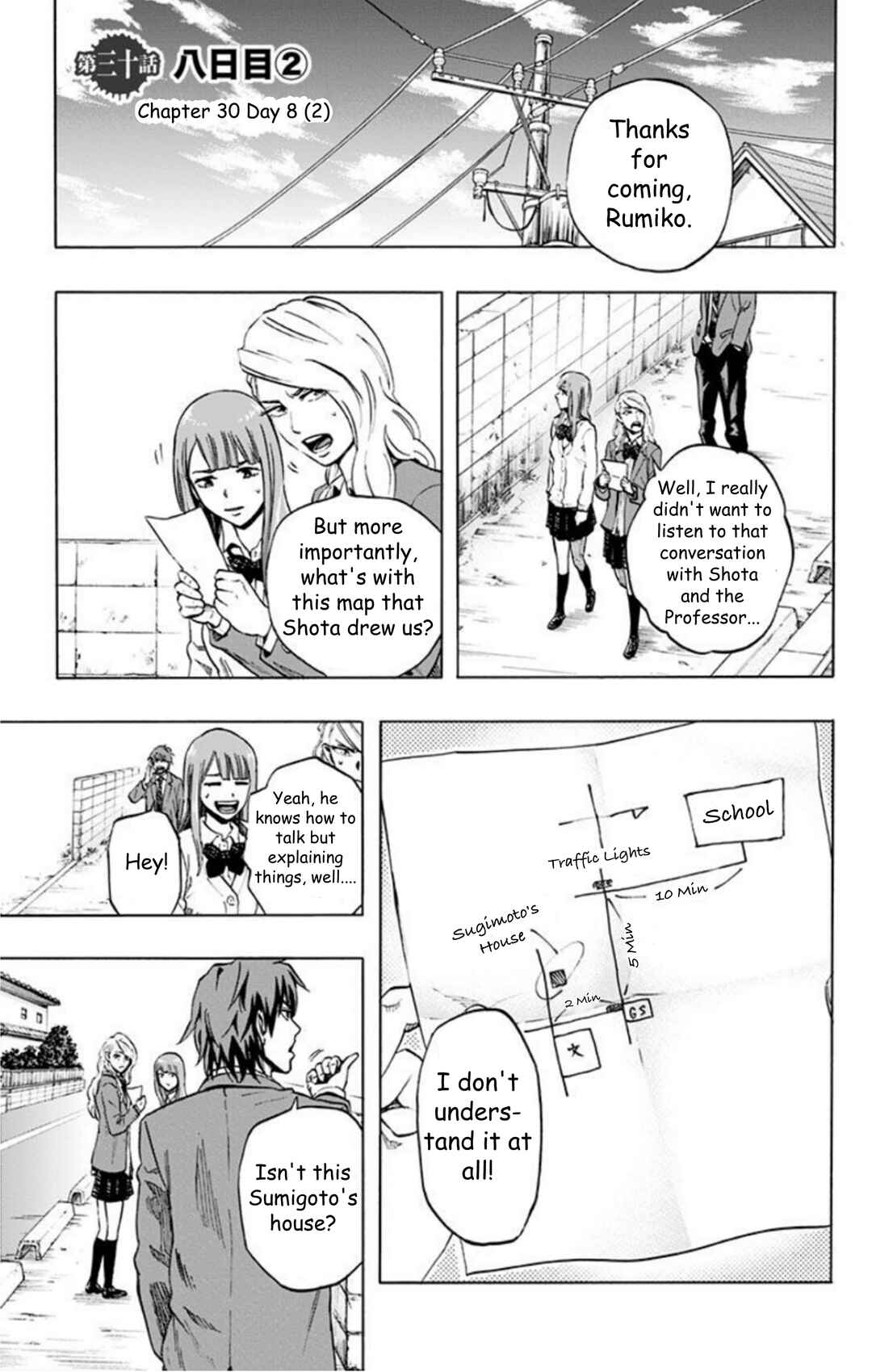 Karada Sagashi Chapter 30 - Page 2
