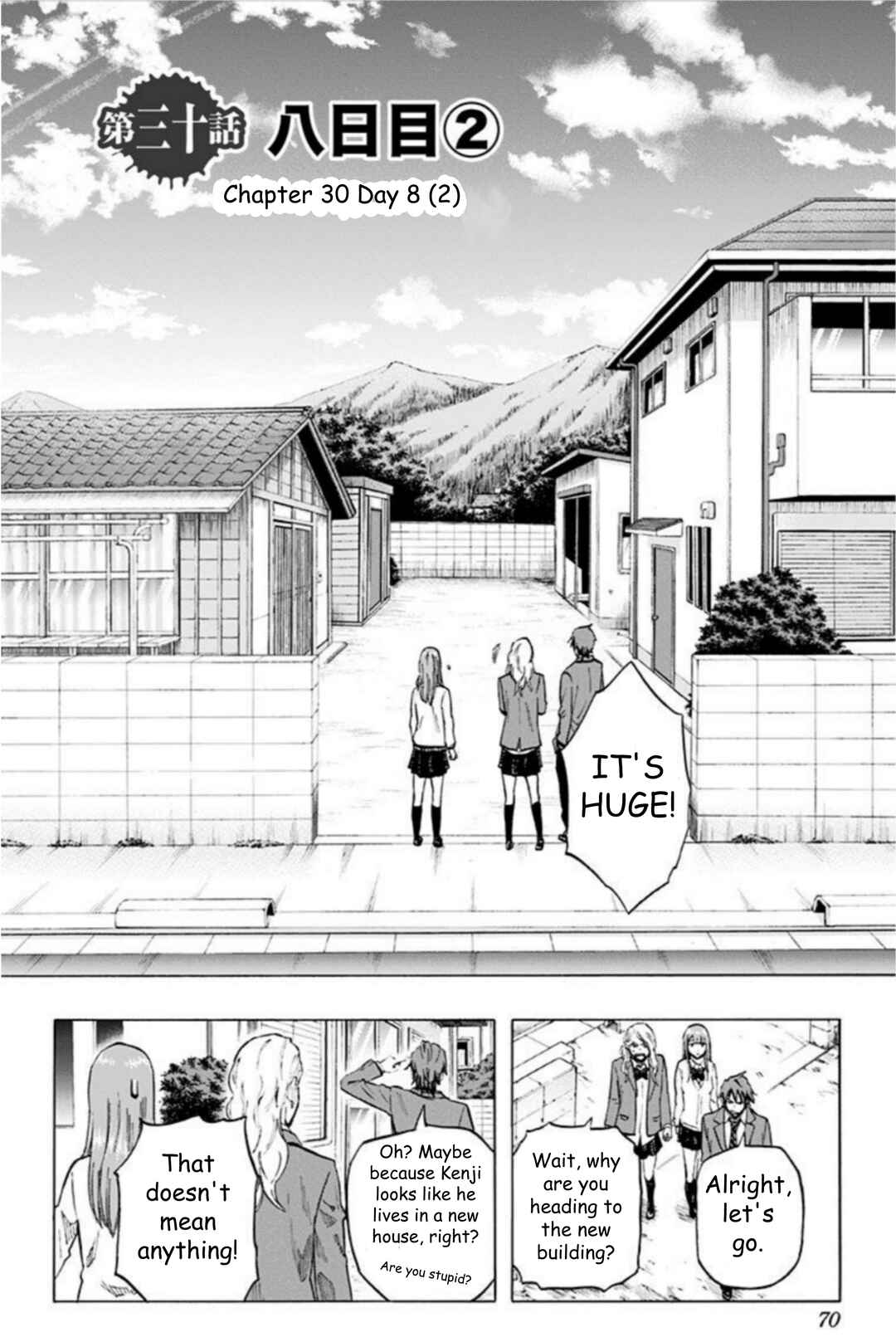 Karada Sagashi Chapter 30 - Page 3