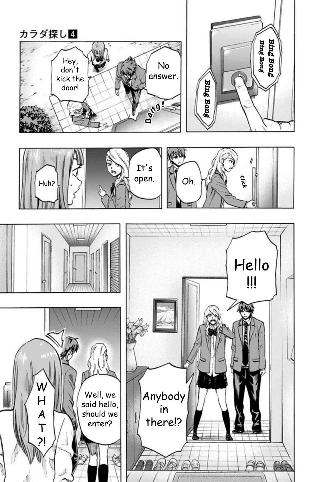 Karada Sagashi Chapter 30 - Page 4