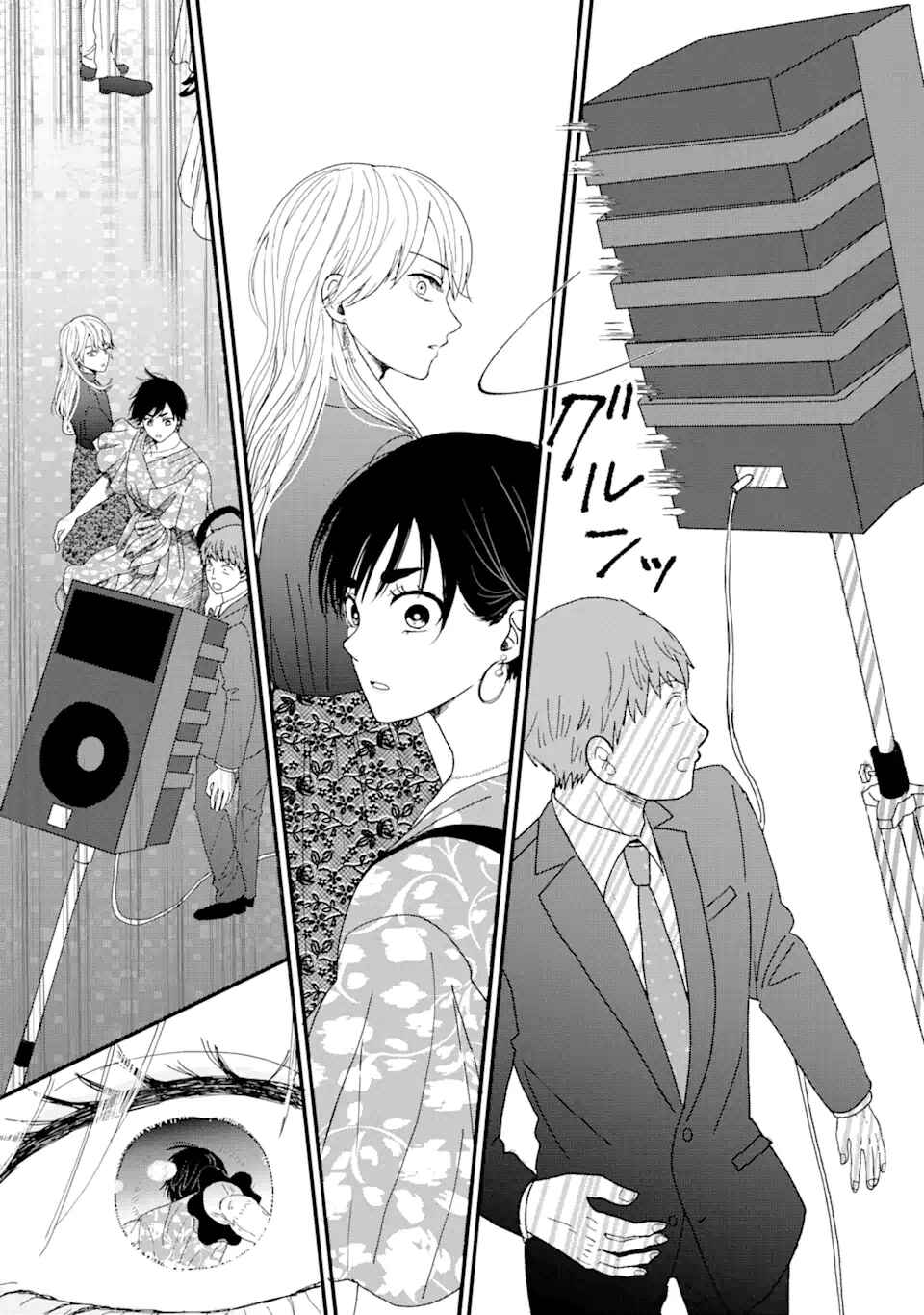 Aoi-kun wa Mukimuki Kanojo o Koutei shitai Chapter 1.2 - Page 18