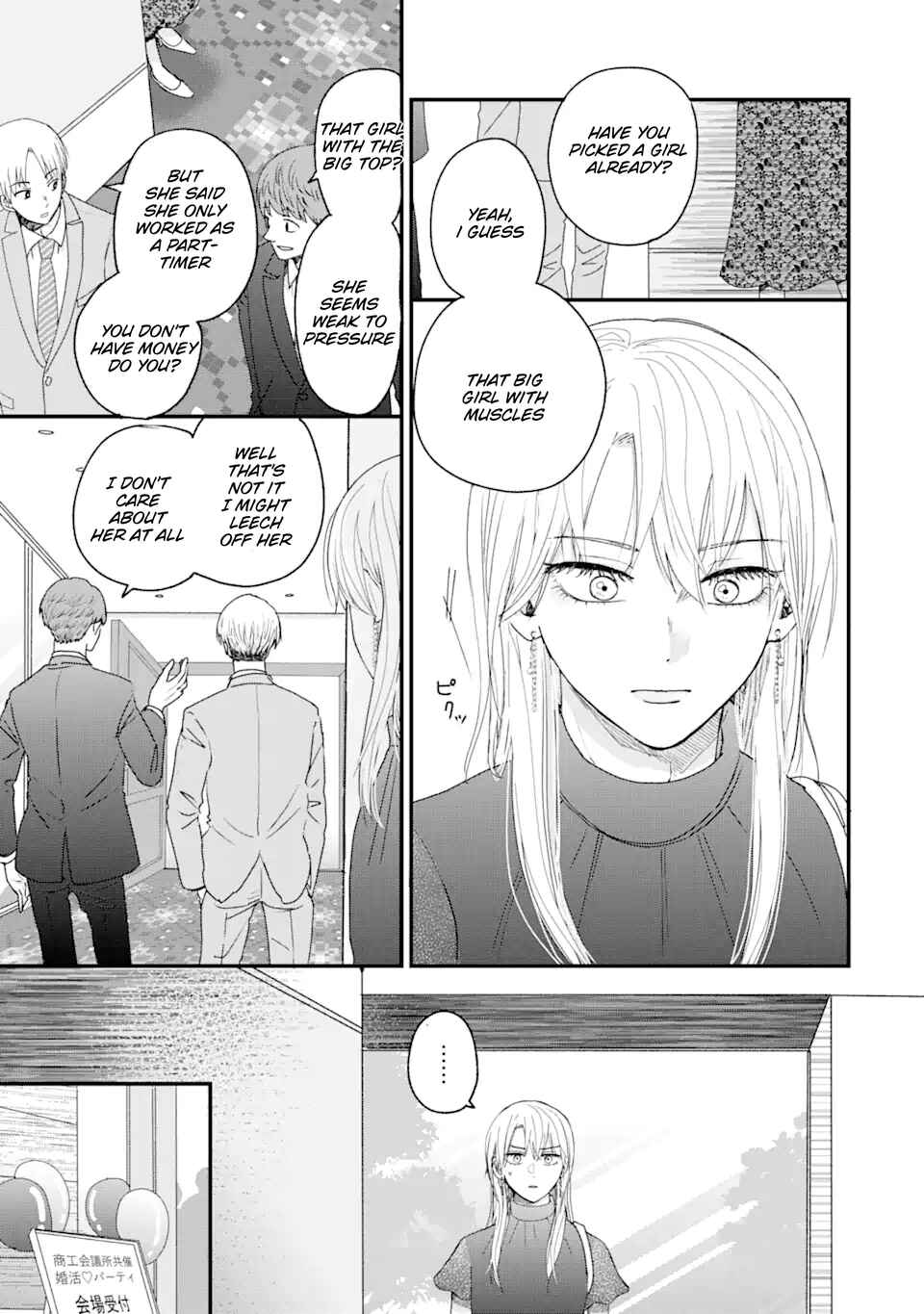 Aoi-kun wa Mukimuki Kanojo o Koutei shitai Chapter 1.2 - Page 8