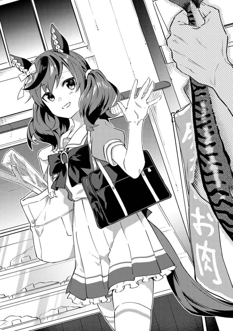 Uma Musume - Pretty Derby - Uma Musumeshi Chapter 20.5 - Page 1