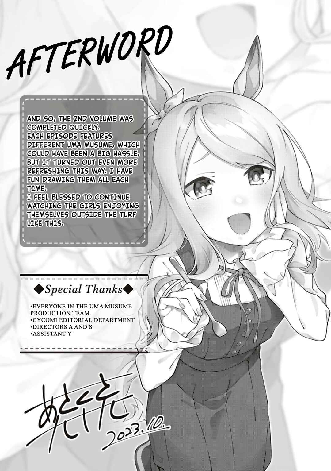 Uma Musume - Pretty Derby - Uma Musumeshi Chapter 20.5 - Page 17