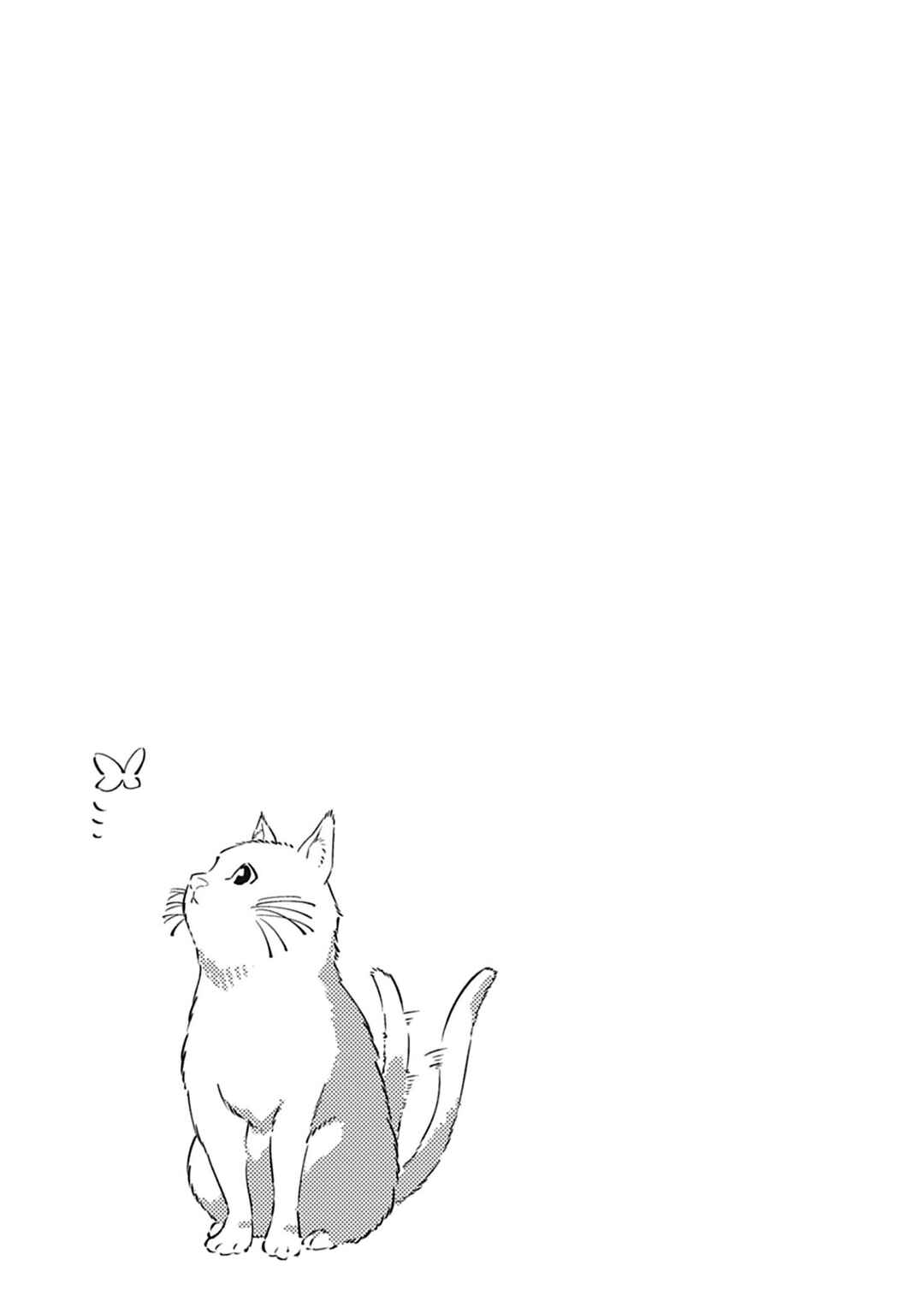 Uma Musume - Pretty Derby - Uma Musumeshi Chapter 20.5 - Page 8