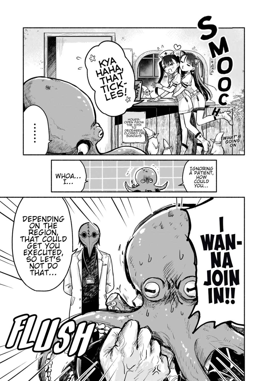 Jingai Karute: Yokoso Genso Byoine Chapter 1 - Page 8