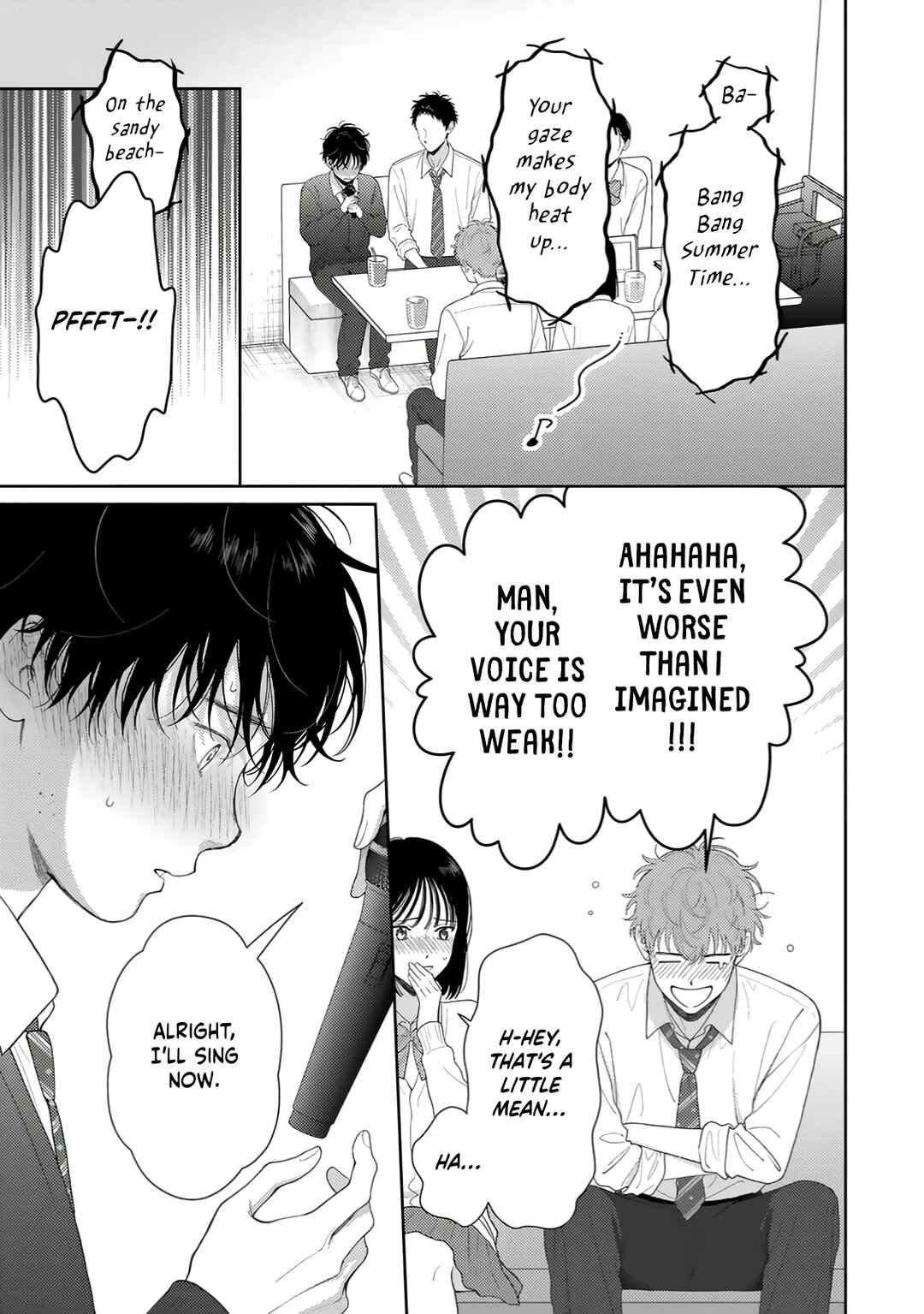 Itoshii Bokura Chapter 1 - Page 16