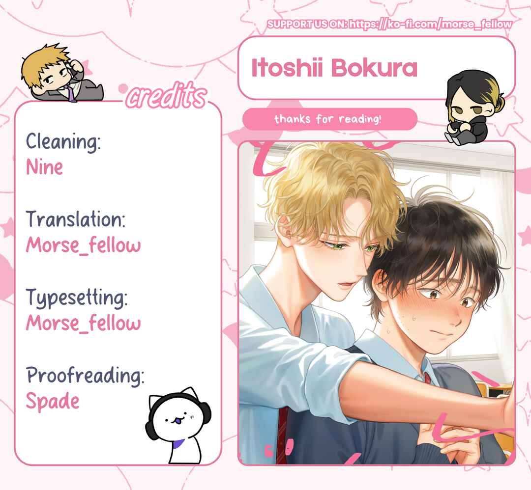 Itoshii Bokura Chapter 1 - Page 43