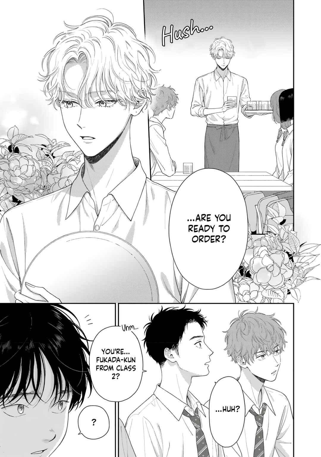 Itoshii Bokura Chapter 1 - Page 6