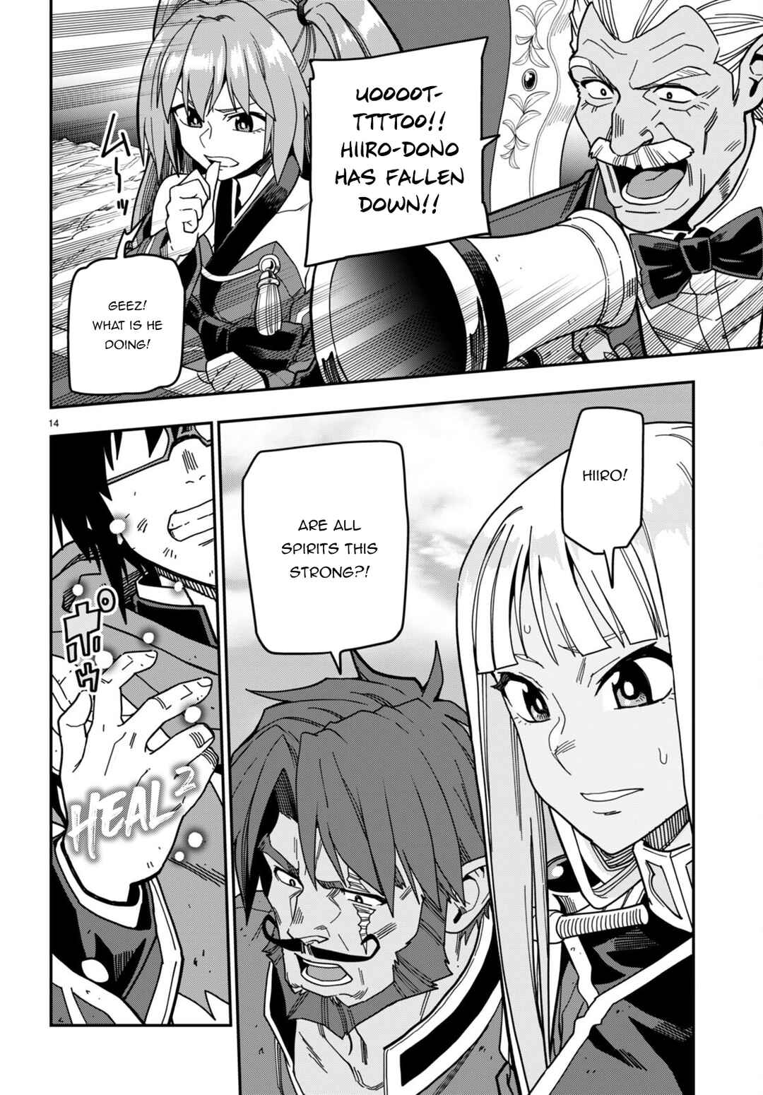 Konjiki no Word Master: Yuusha Yonin ni Makikomareta Unique Cheat Chapter 93 - Page 14