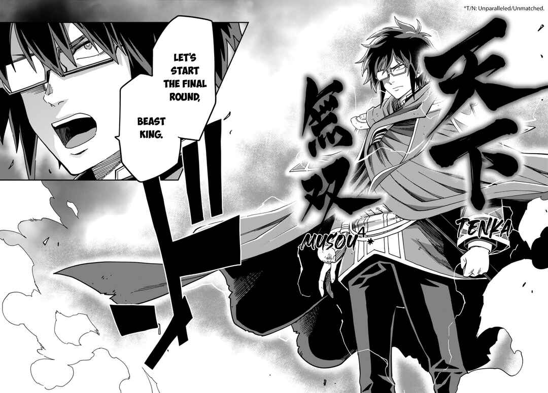Konjiki no Word Master: Yuusha Yonin ni Makikomareta Unique Cheat Chapter 93 - Page 22
