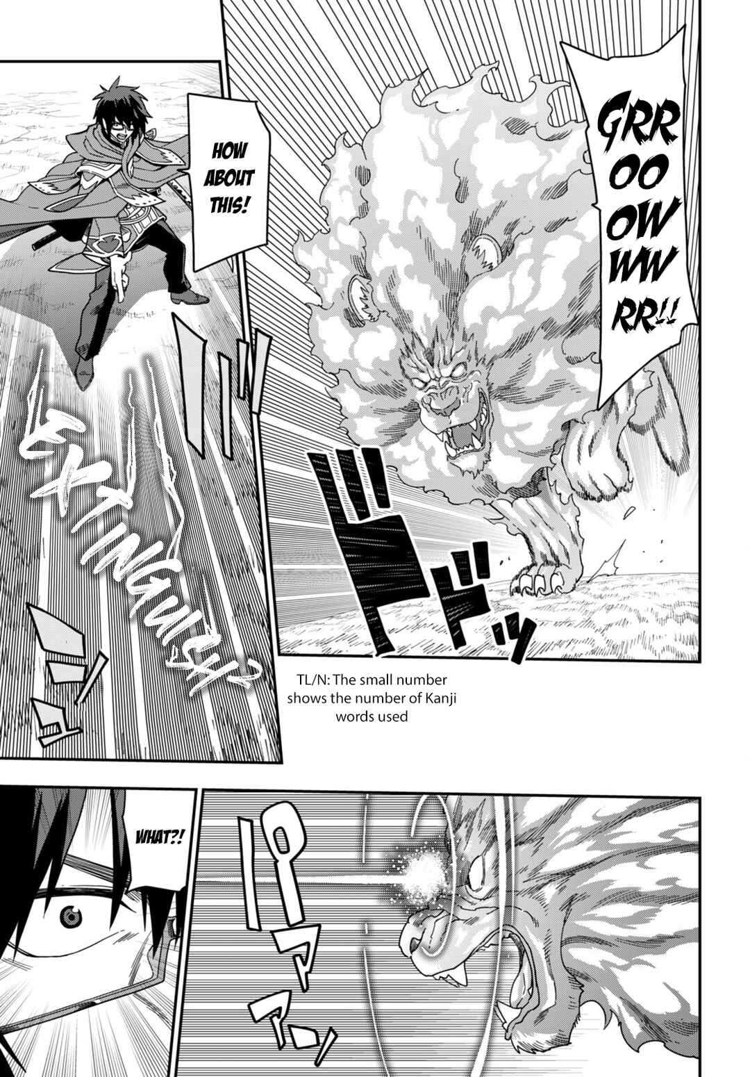 Konjiki no Word Master: Yuusha Yonin ni Makikomareta Unique Cheat Chapter 93 - Page 4