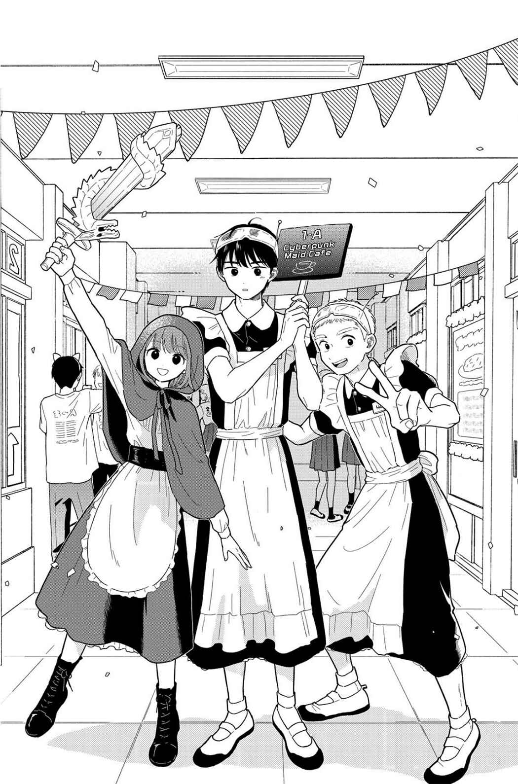 Houkago Kitaku Biyori Chapter 14 - Page 1
