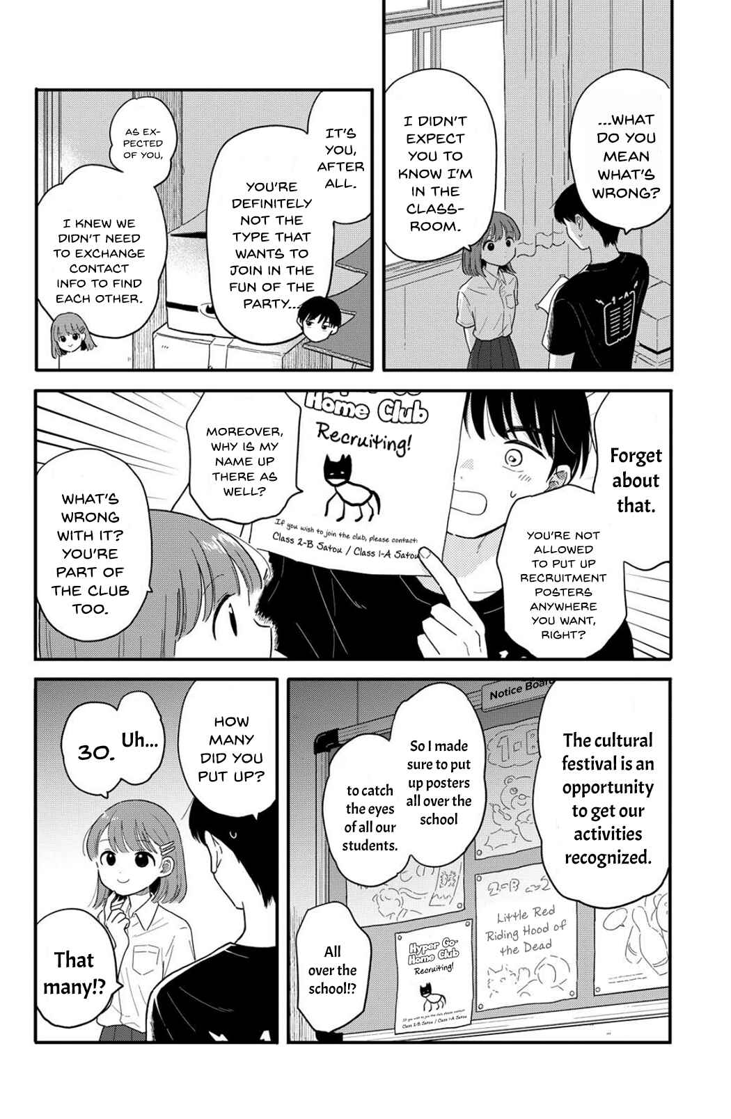 Houkago Kitaku Biyori Chapter 14 - Page 8