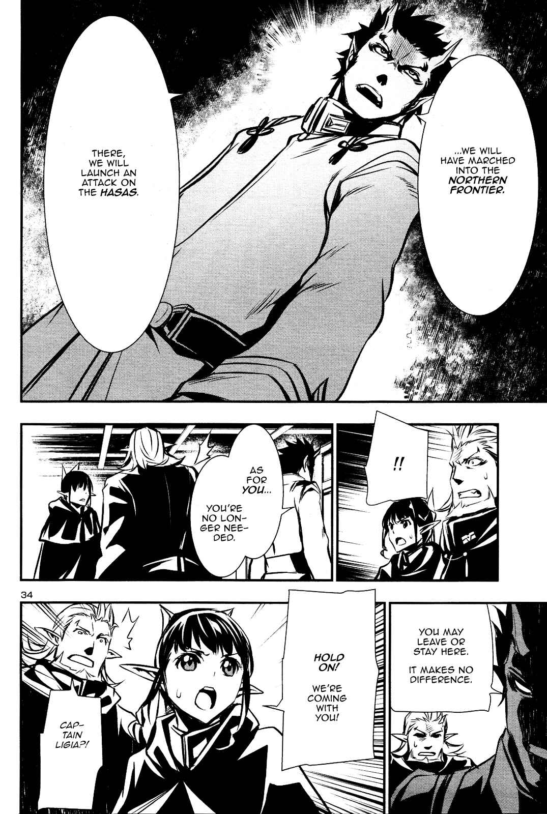 Shinju no Nectar Chapter 25 - Page 33