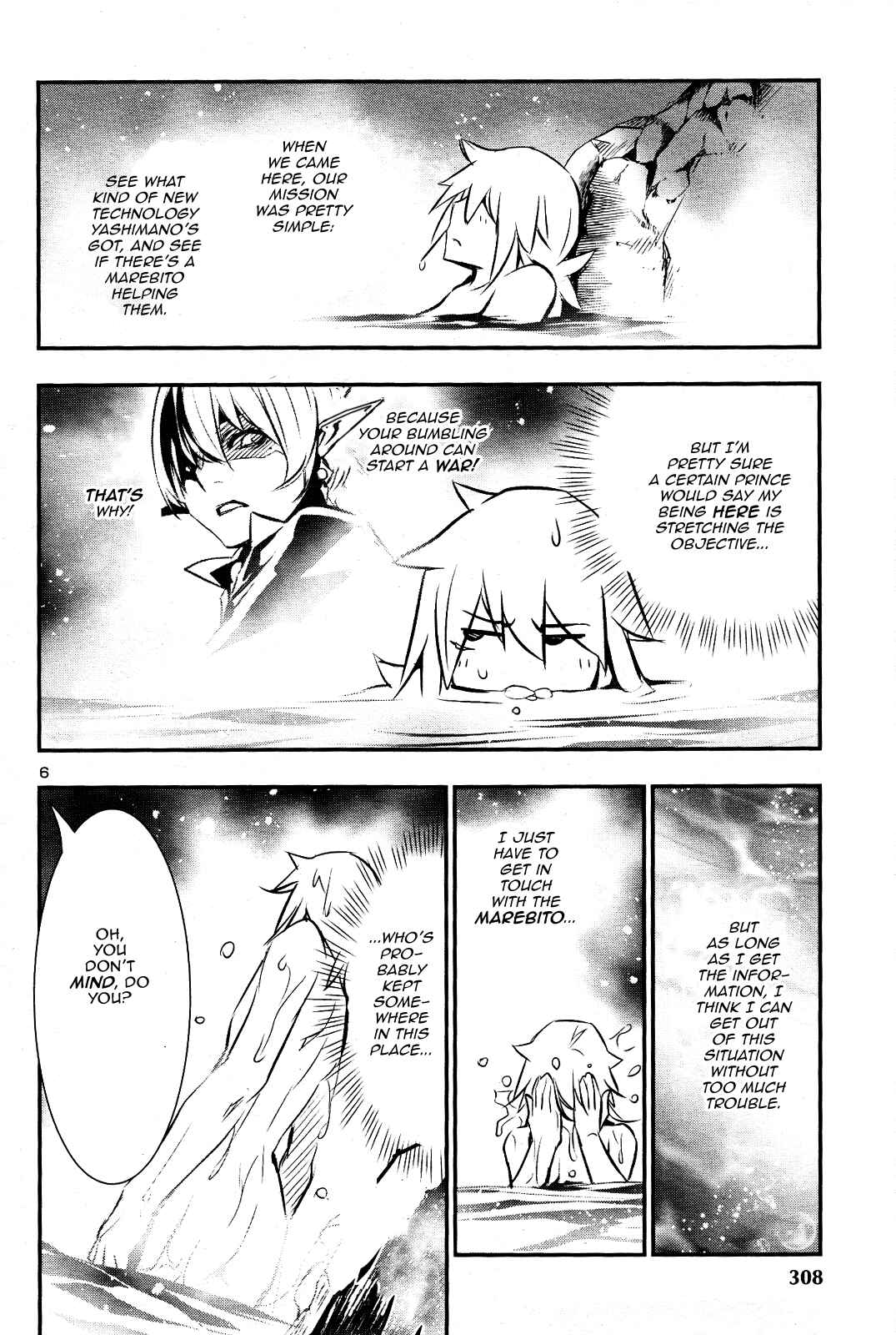 Shinju no Nectar Chapter 25 - Page 5