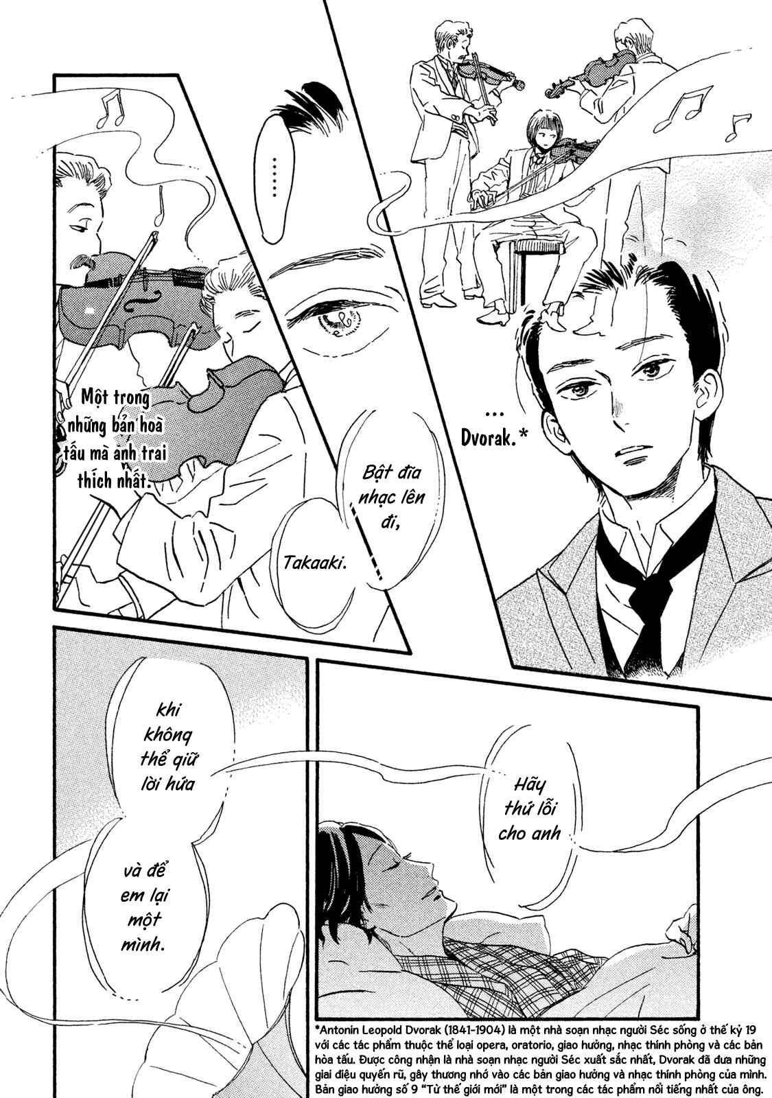 Namida Ame to Serenade Chapter 15 - Page 13