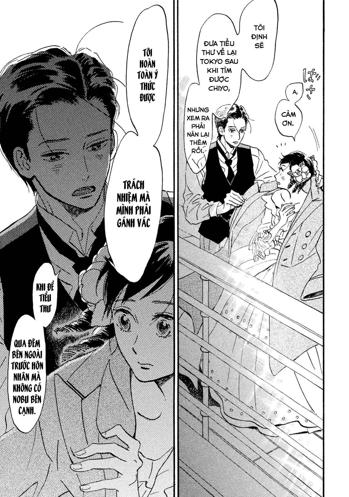 Namida Ame to Serenade Chapter 15 - Page 22