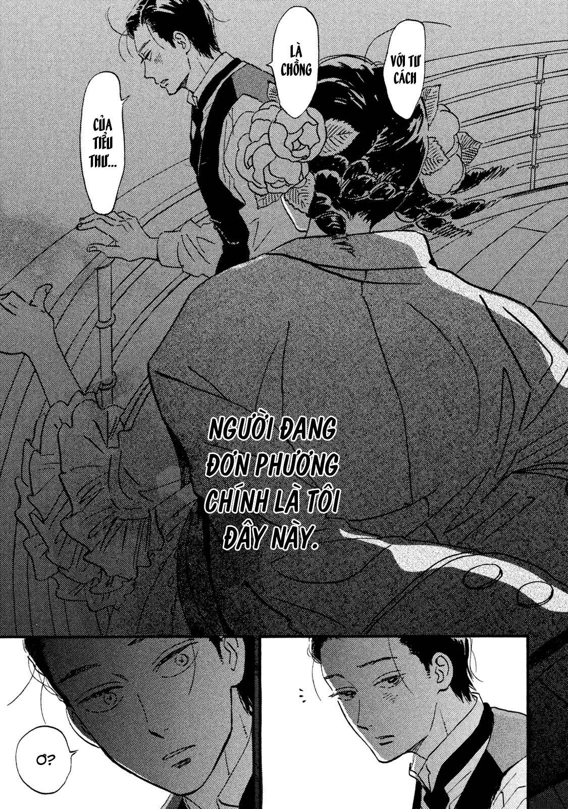 Namida Ame to Serenade Chapter 15 - Page 24