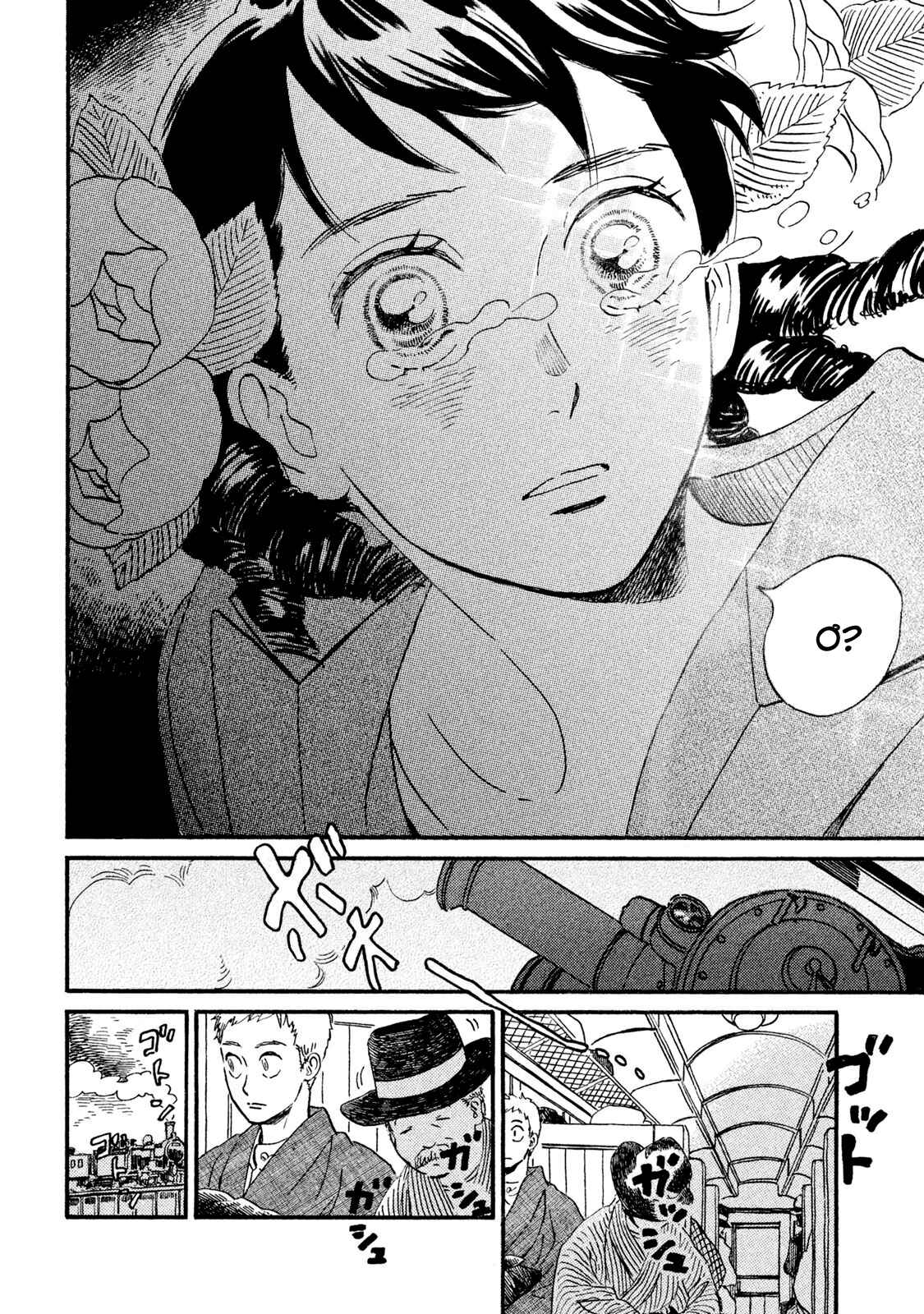 Namida Ame to Serenade Chapter 15 - Page 25