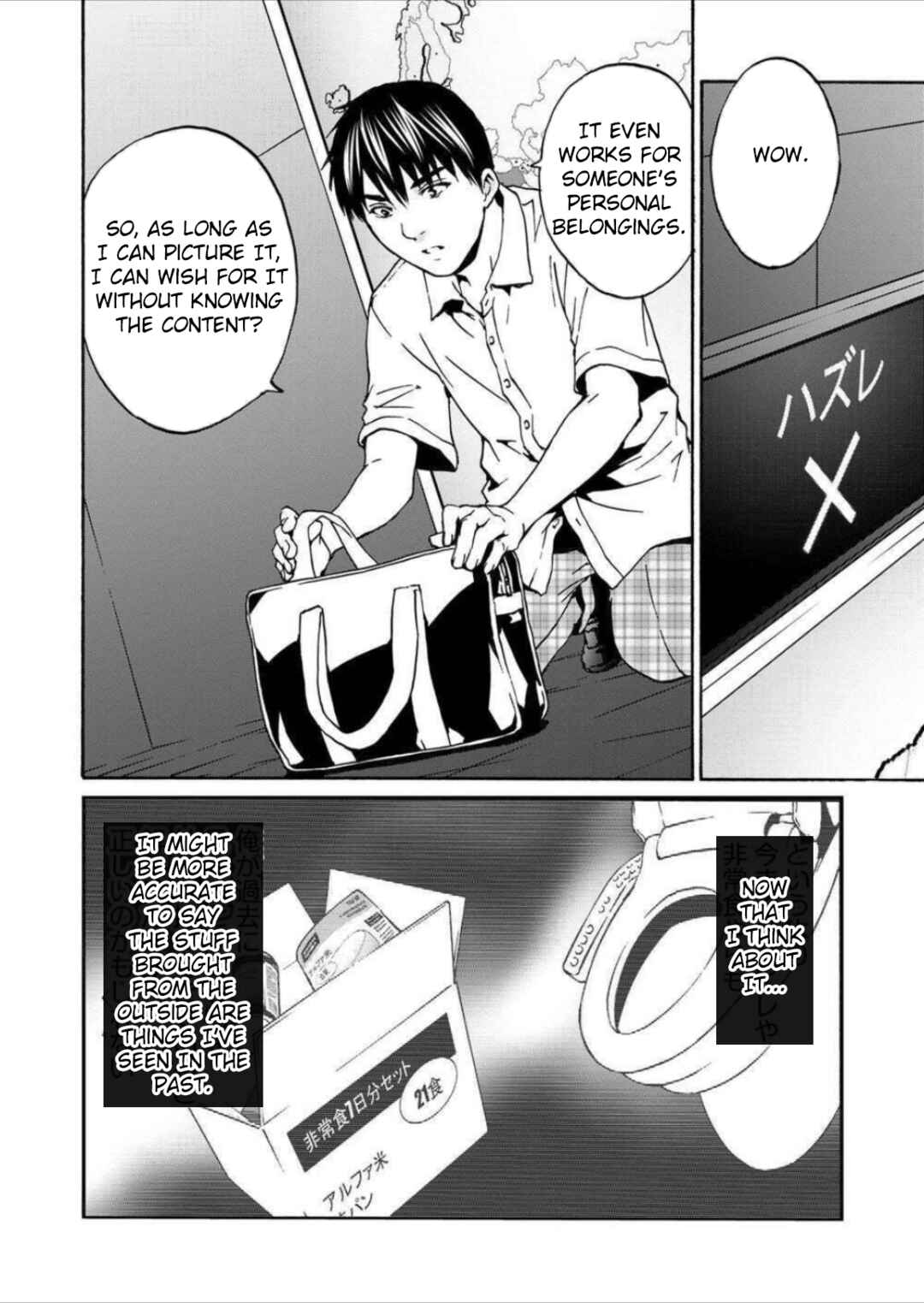 Green Box Chapter 8 - Page 18