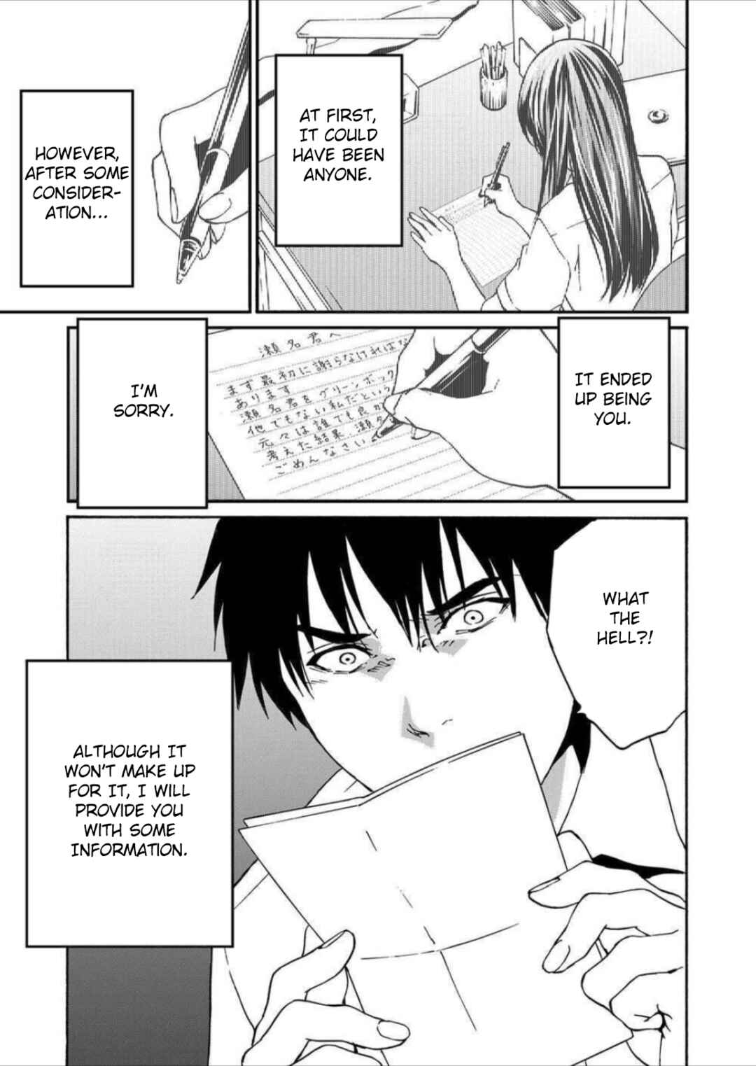 Green Box Chapter 8 - Page 25