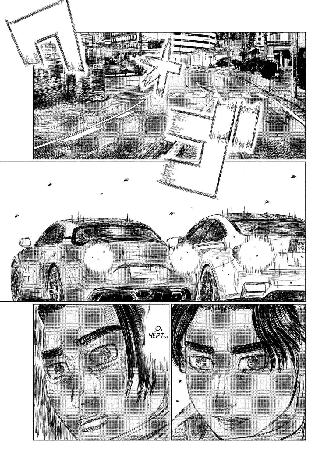 MF Ghost Chapter 201 - Page 13