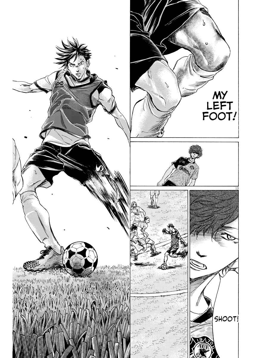 Ao Ashi Brotherfoot Chapter 5 - Page 13
