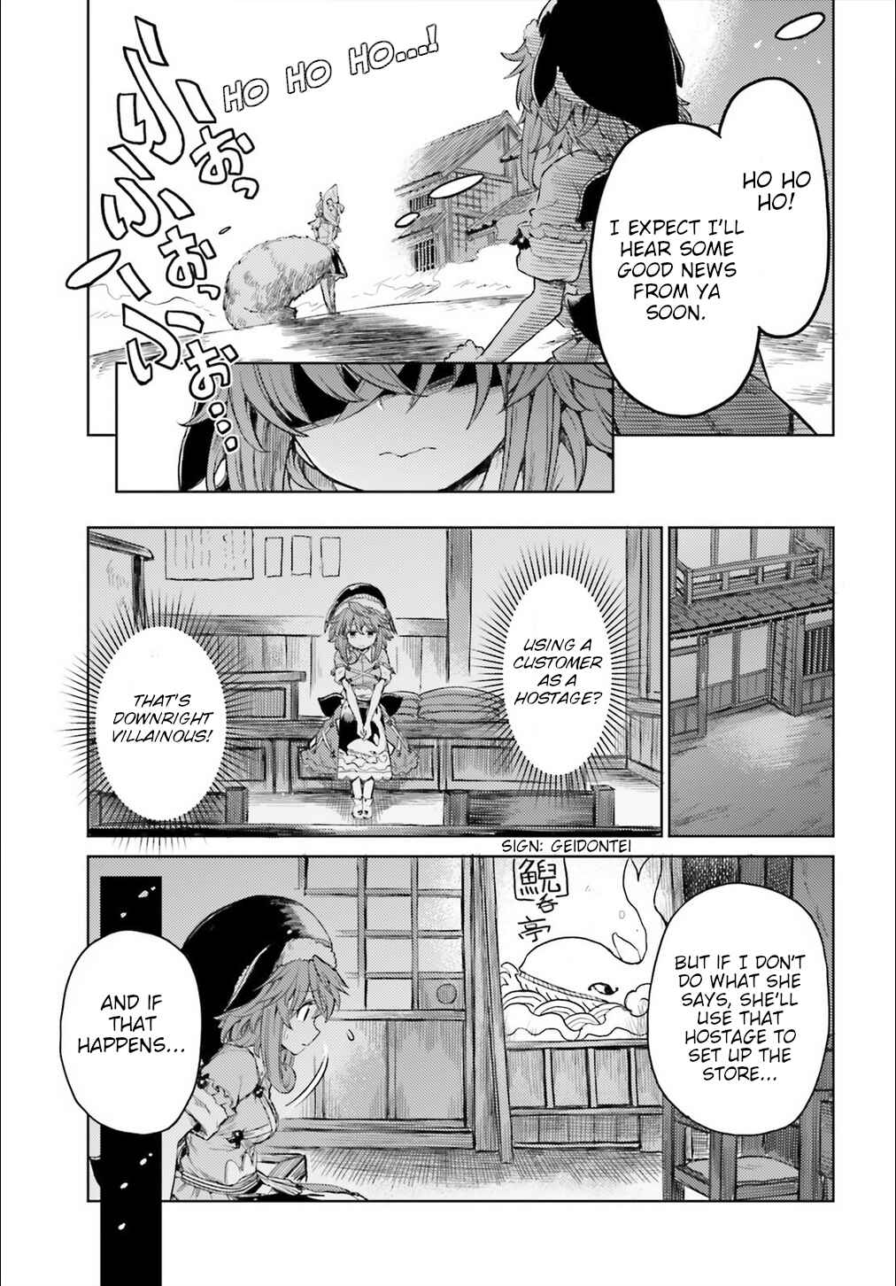 Touhou Suichouka: Lotus Eater-tachi no Suisei Chapter 7 - Page 12