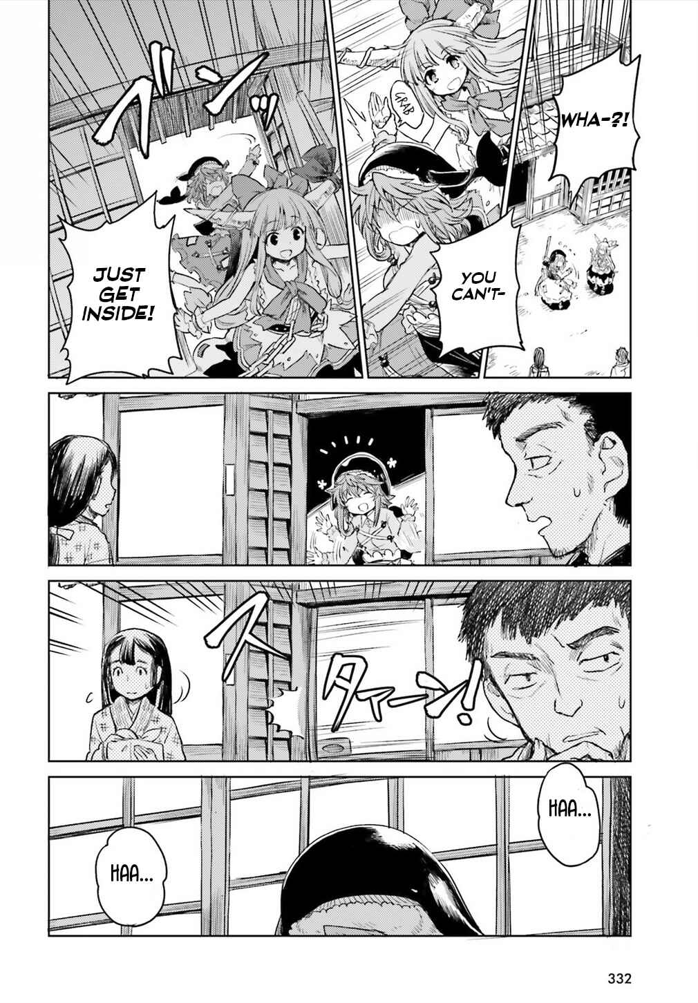 Touhou Suichouka: Lotus Eater-tachi no Suisei Chapter 7 - Page 19
