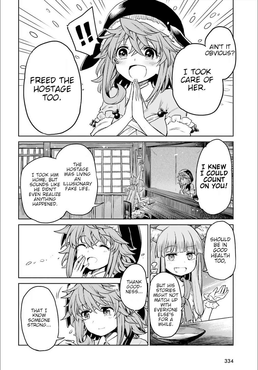 Touhou Suichouka: Lotus Eater-tachi no Suisei Chapter 7 - Page 21