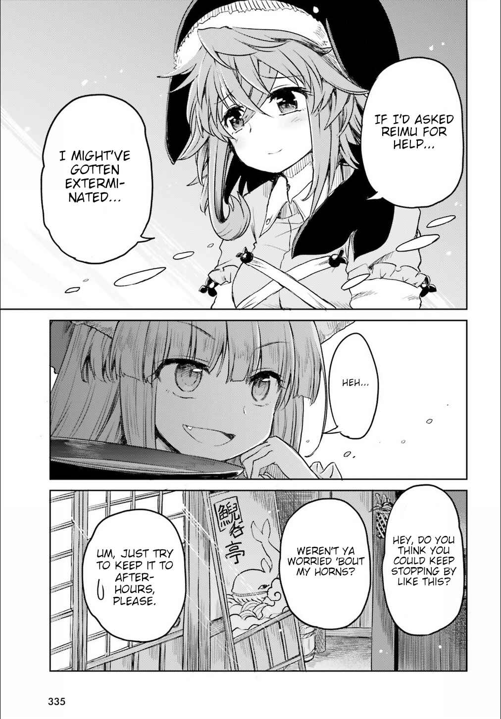 Touhou Suichouka: Lotus Eater-tachi no Suisei Chapter 7 - Page 22
