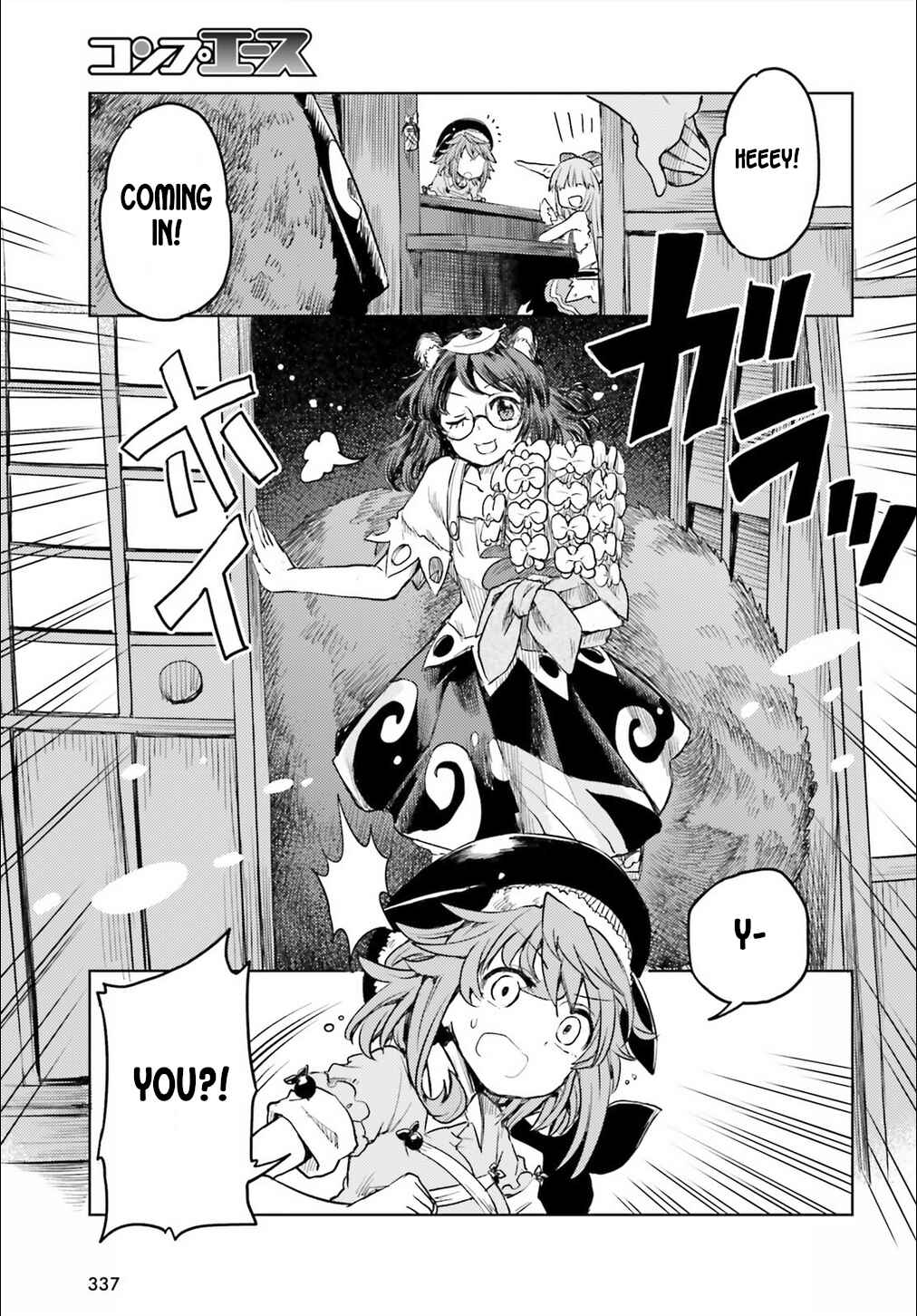 Touhou Suichouka: Lotus Eater-tachi no Suisei Chapter 7 - Page 24