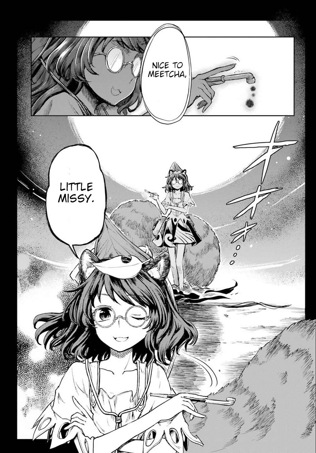 Touhou Suichouka: Lotus Eater-tachi no Suisei Chapter 7 - Page 9