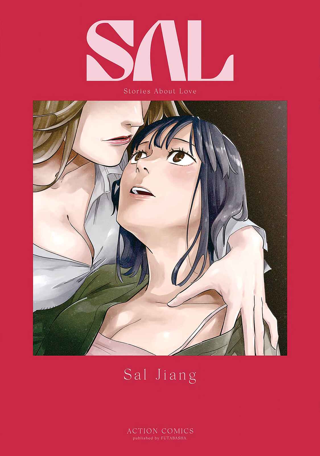 SAL (Stories About Love) Chapter 1 - Page 1