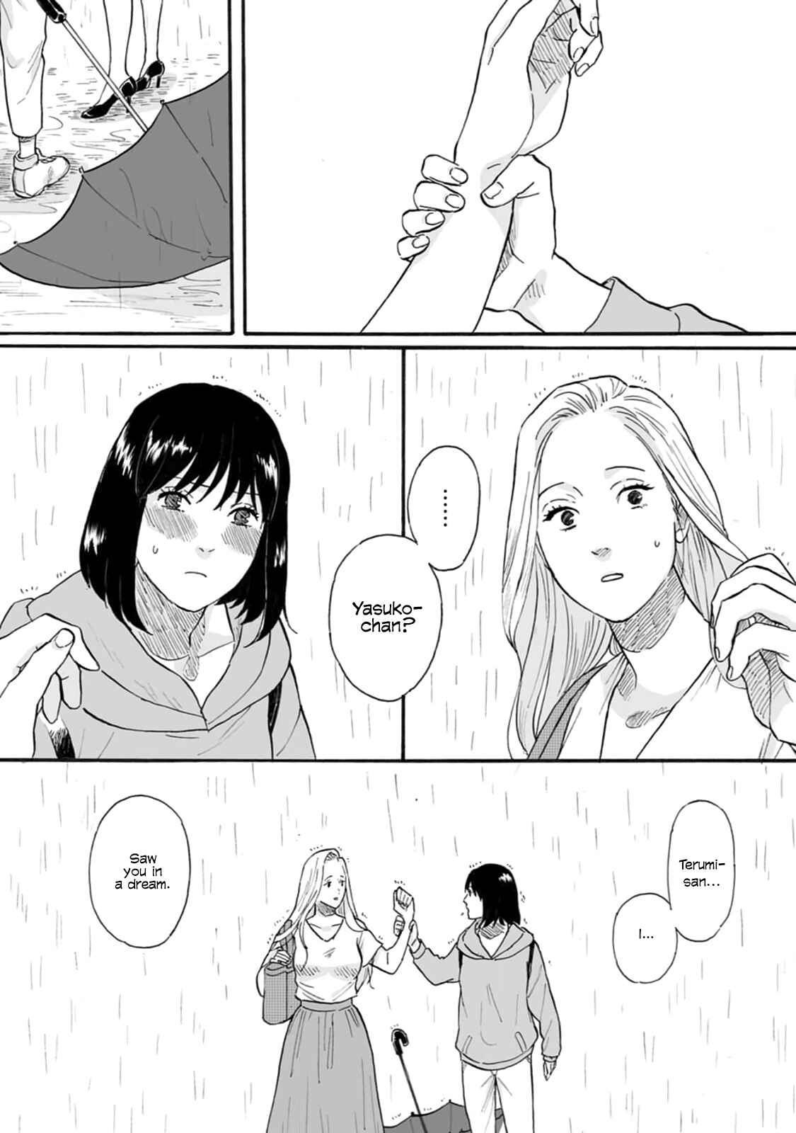 SAL (Stories About Love) Chapter 1 - Page 22