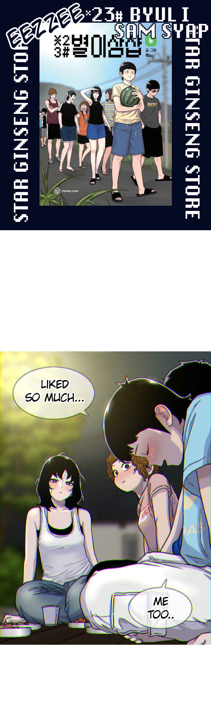 Byeorisamsyap Chapter 81 - Page 1