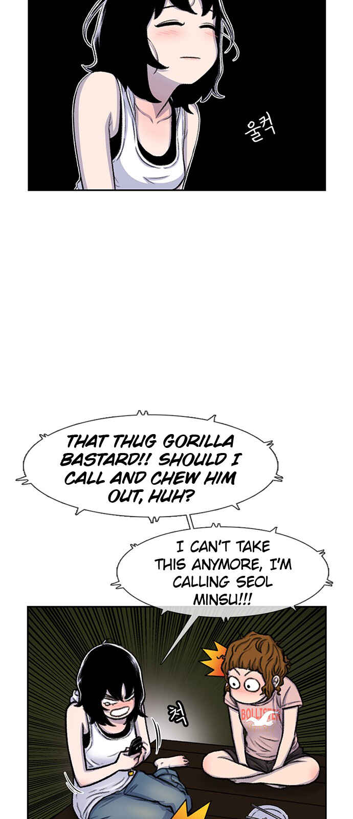 Byeorisamsyap Chapter 81 - Page 16