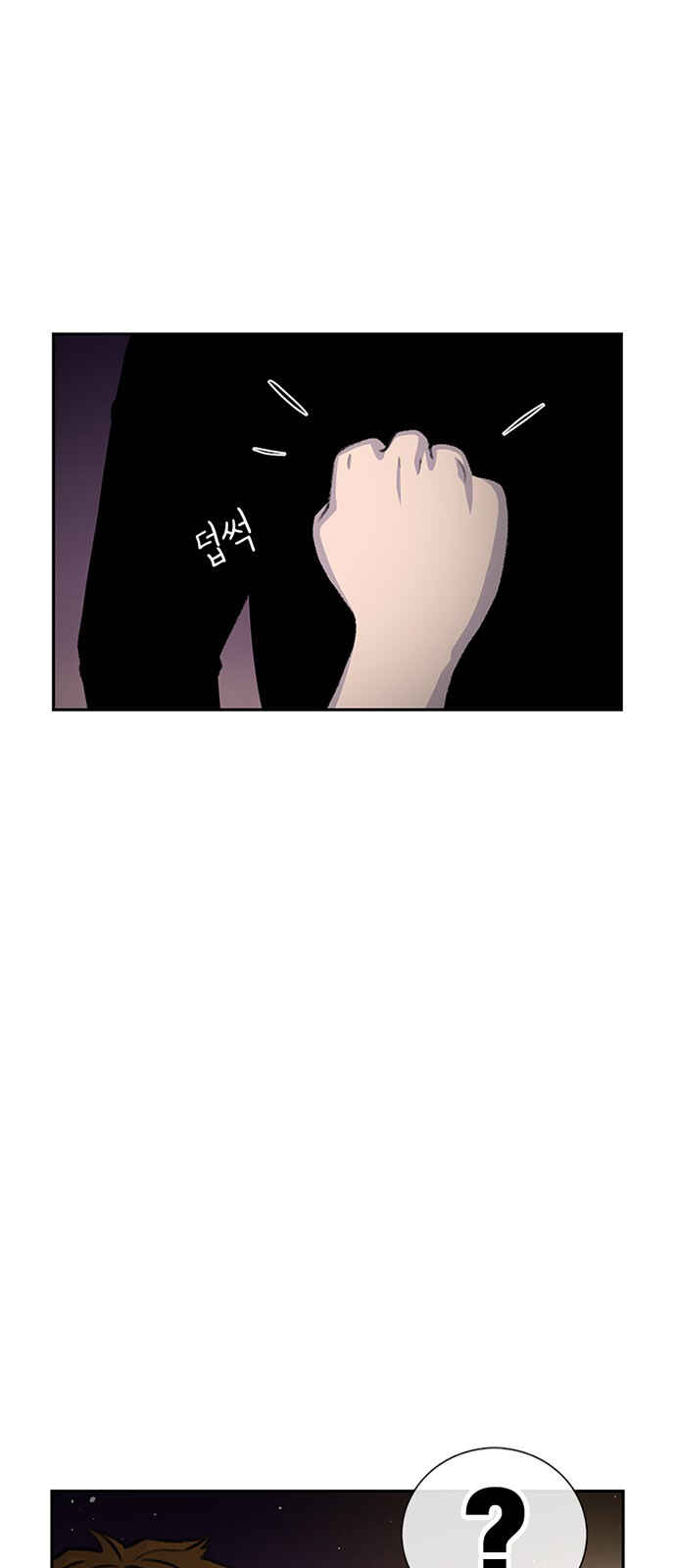 Byeorisamsyap Chapter 81 - Page 30