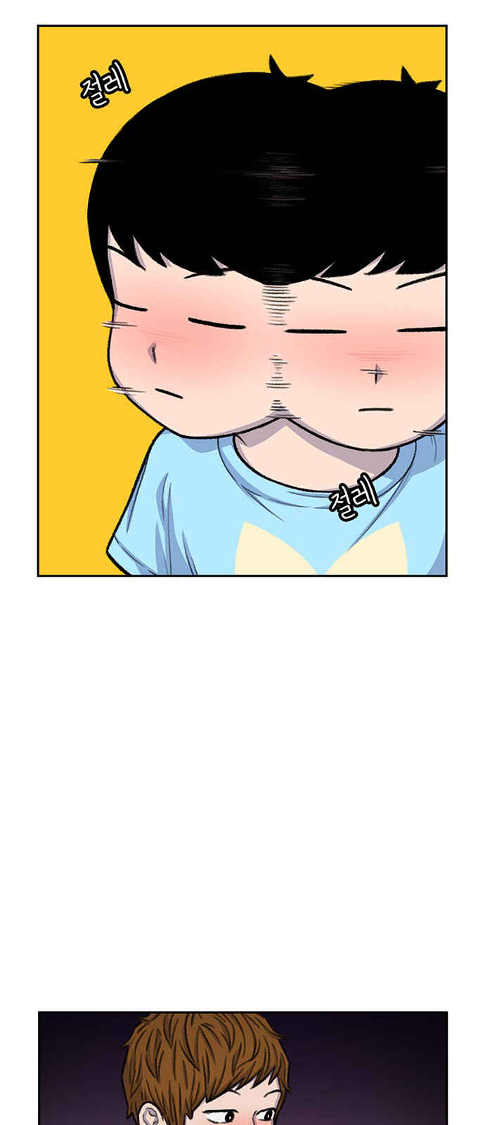 Byeorisamsyap Chapter 81 - Page 32