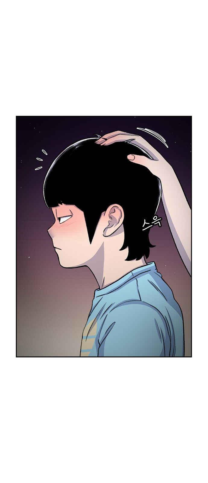 Byeorisamsyap Chapter 81 - Page 35
