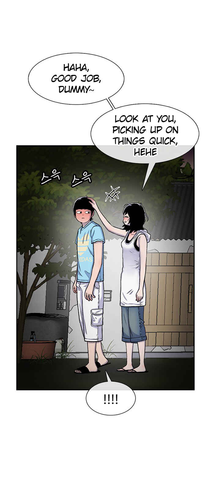 Byeorisamsyap Chapter 81 - Page 36