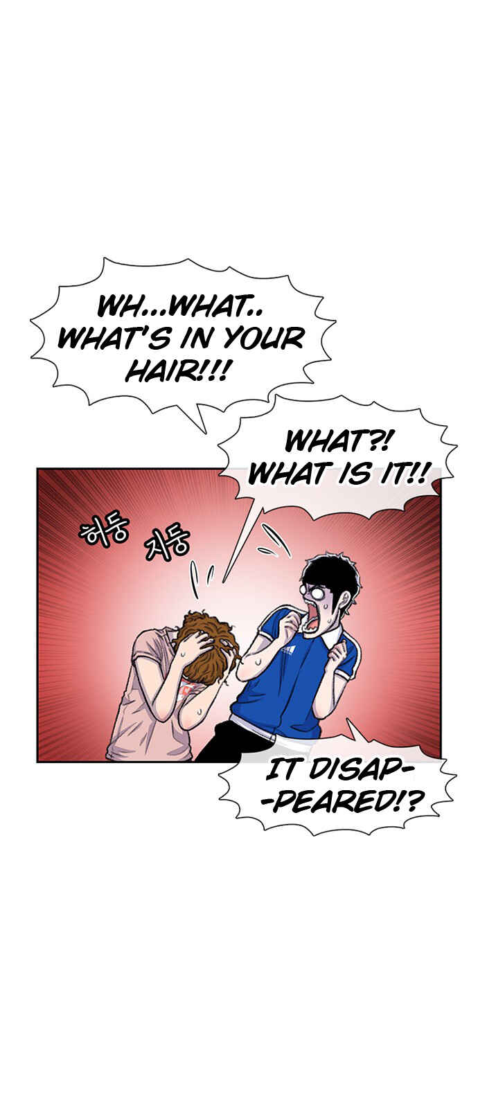 Byeorisamsyap Chapter 81 - Page 59