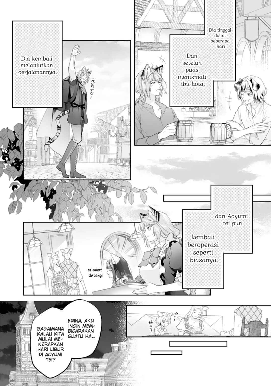 Neko Neko Youjo no Aijou Gohan ~Isekai de Mofumofu-tachi ni Ryouri wo Tsukurimasu!~ Chapter 13 - Page 21