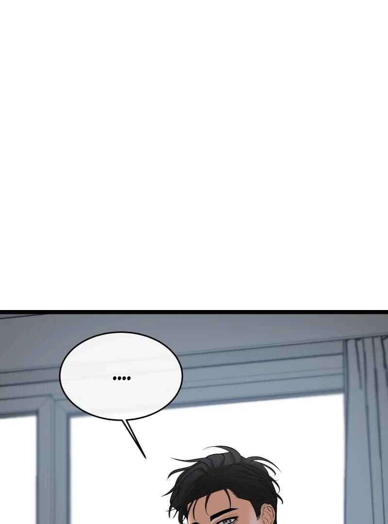 Chocolate Snow Chapter 1 - Page 11