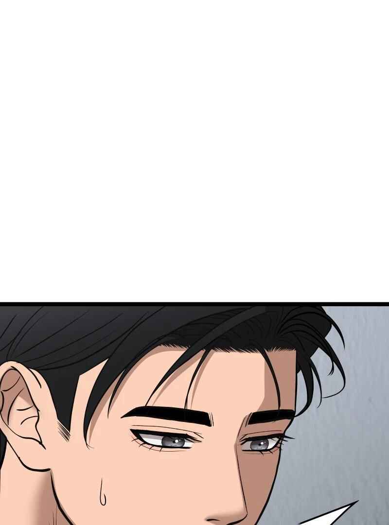 Chocolate Snow Chapter 1 - Page 16