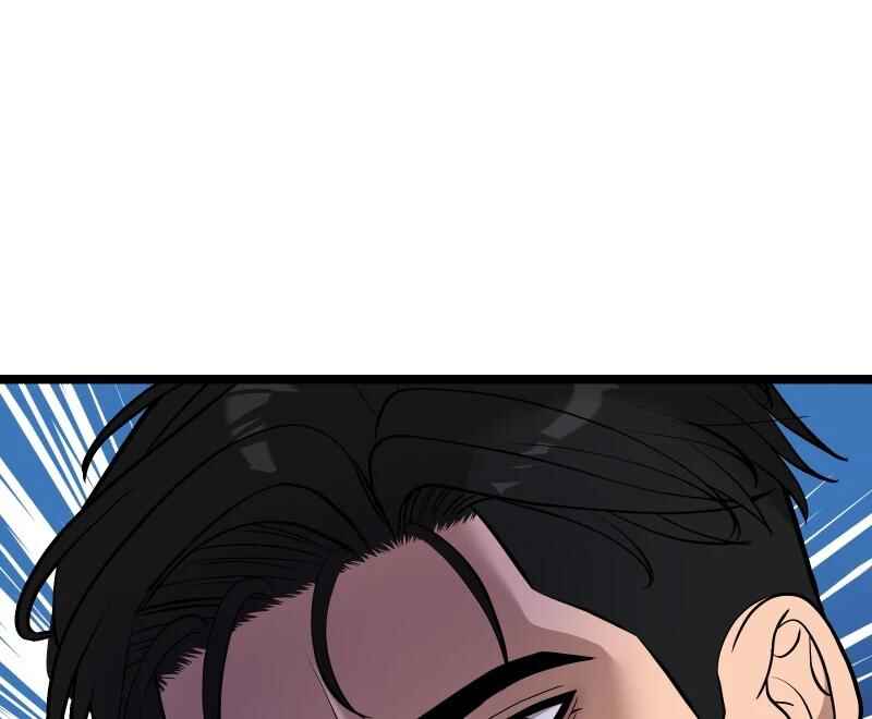 Chocolate Snow Chapter 1 - Page 22